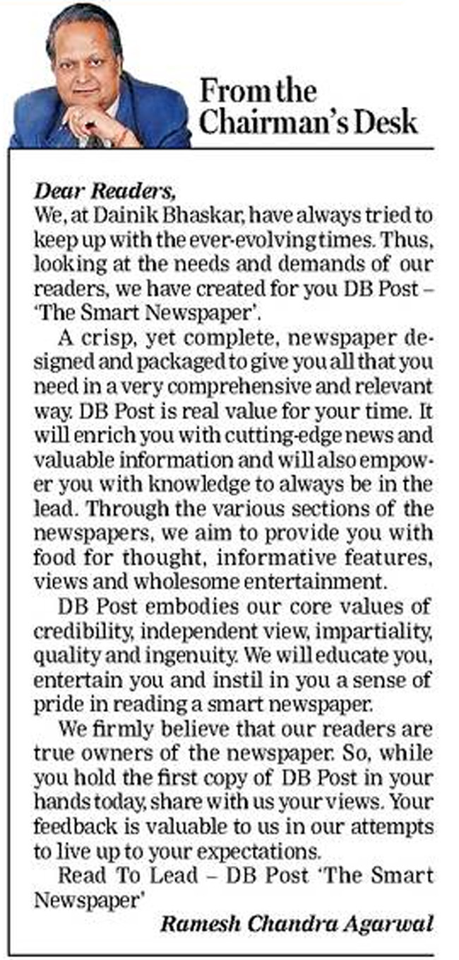 images_0ab_dbpostfront1 | No. 1 Indian Media News Portal