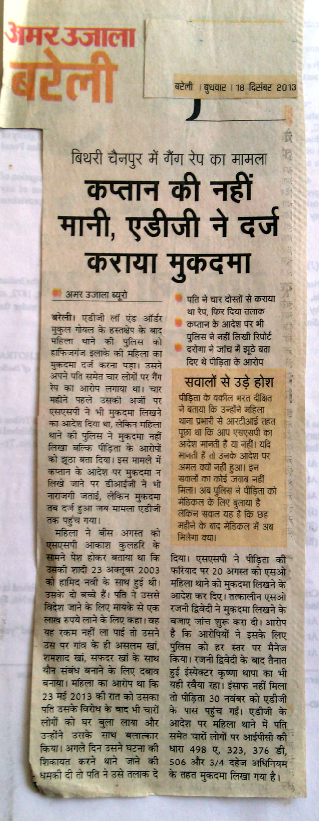 images_0ab_lawb1 | No. 1 Indian Media News Portal