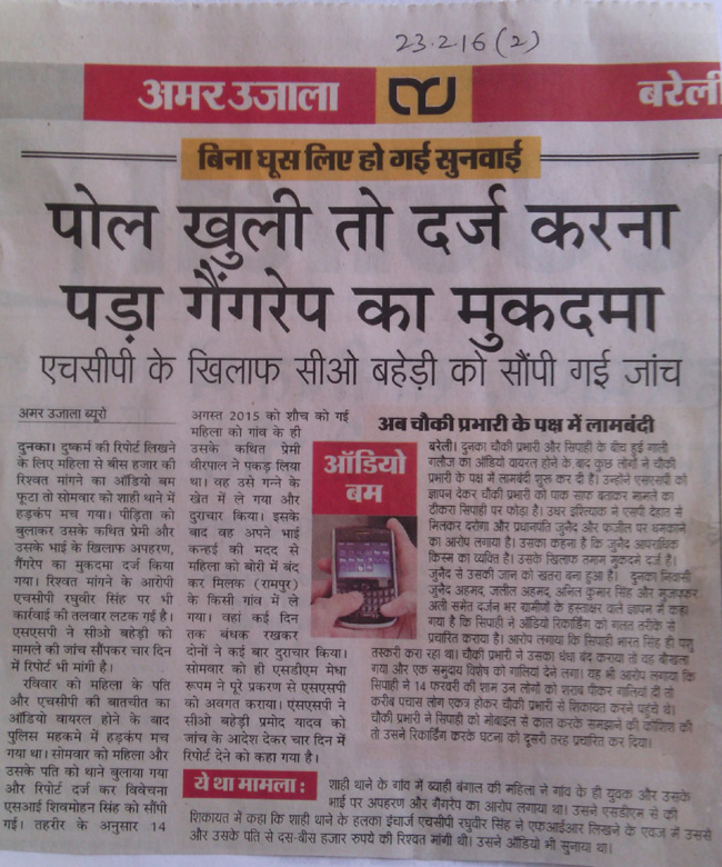 images_0ab_lawb2 | No. 1 Indian Media News Portal