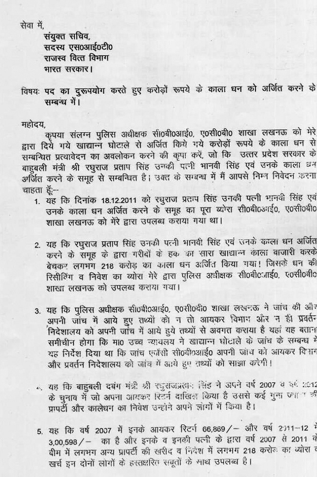 images_0ab_raja1 | No. 1 Indian Media News Portal