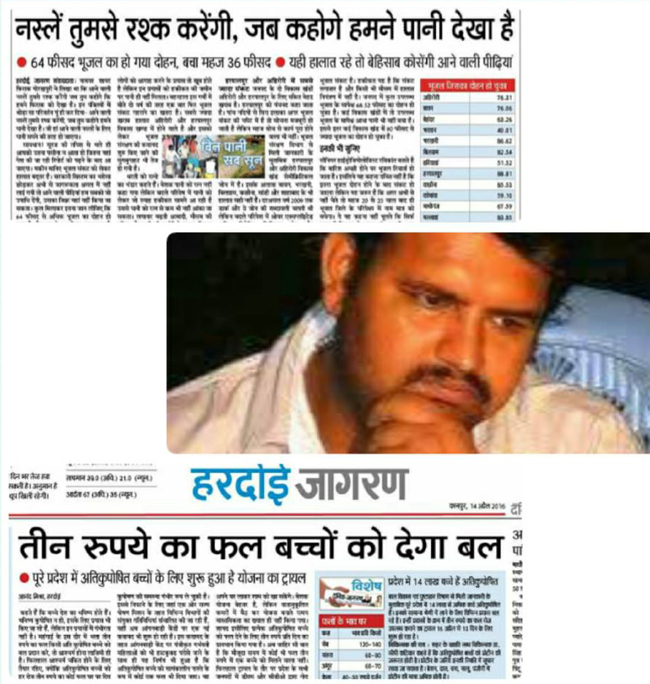 images_0a_amishra1 | No. 1 Indian Media News Portal