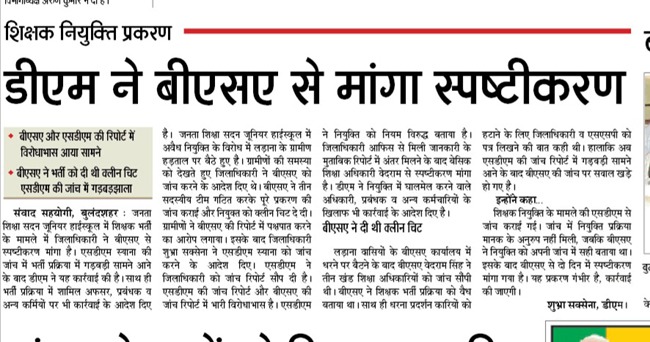 images_0a_farzi12 | No. 1 Indian Media News Portal