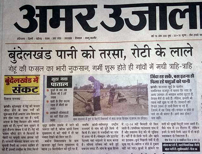 images_0a_kisui1 | No. 1 Indian Media News Portal