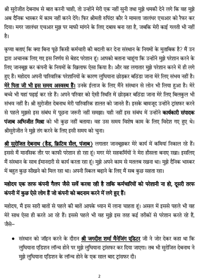 images_0a_mdlet2 | No. 1 Indian Media News Portal