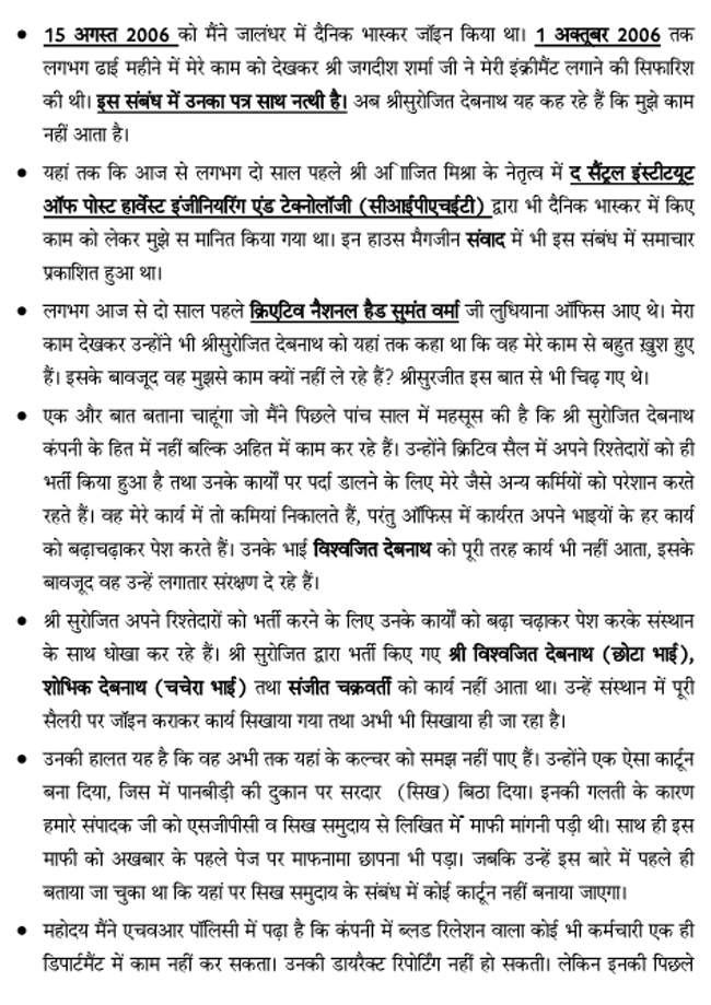 images_0a_mdlet3 | No. 1 Indian Media News Portal