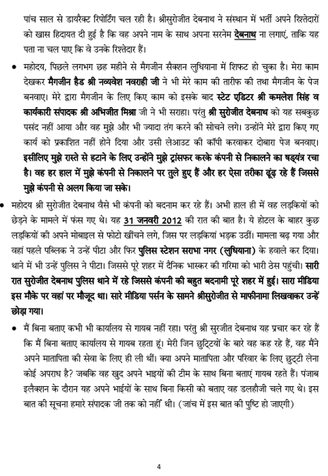 images_0a_mdlet4 | No. 1 Indian Media News Portal