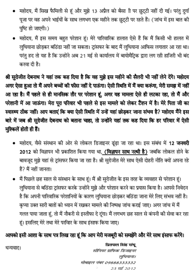 images_0a_mdlet5a | No. 1 Indian Media News Portal