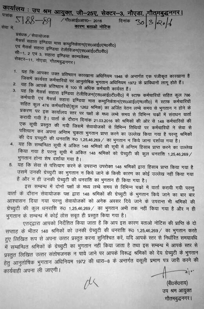 images_0a_sahadlc2 | No. 1 Indian Media News Portal