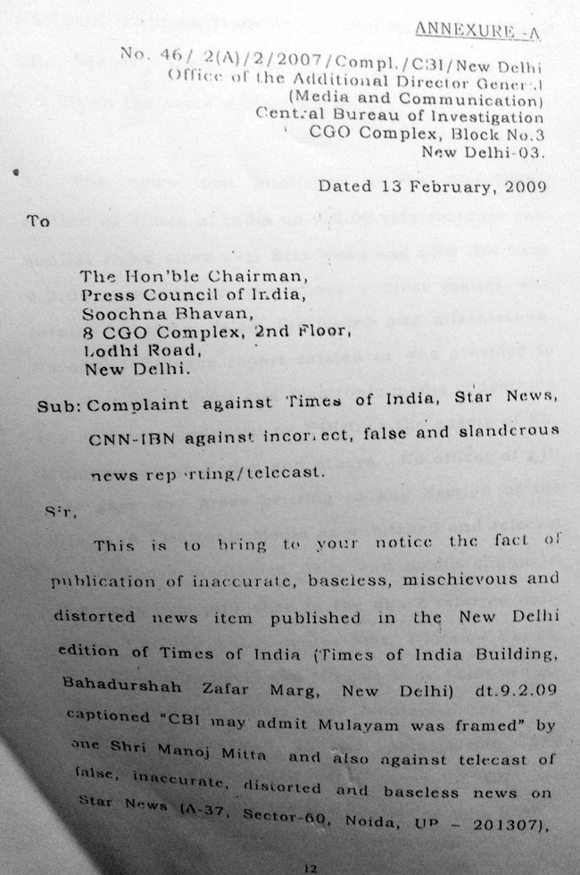 images_0a_scbi1 | No. 1 Indian Media News Portal