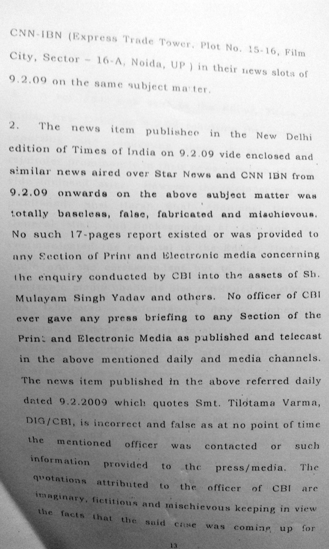 images_0a_scbi2 | No. 1 Indian Media News Portal