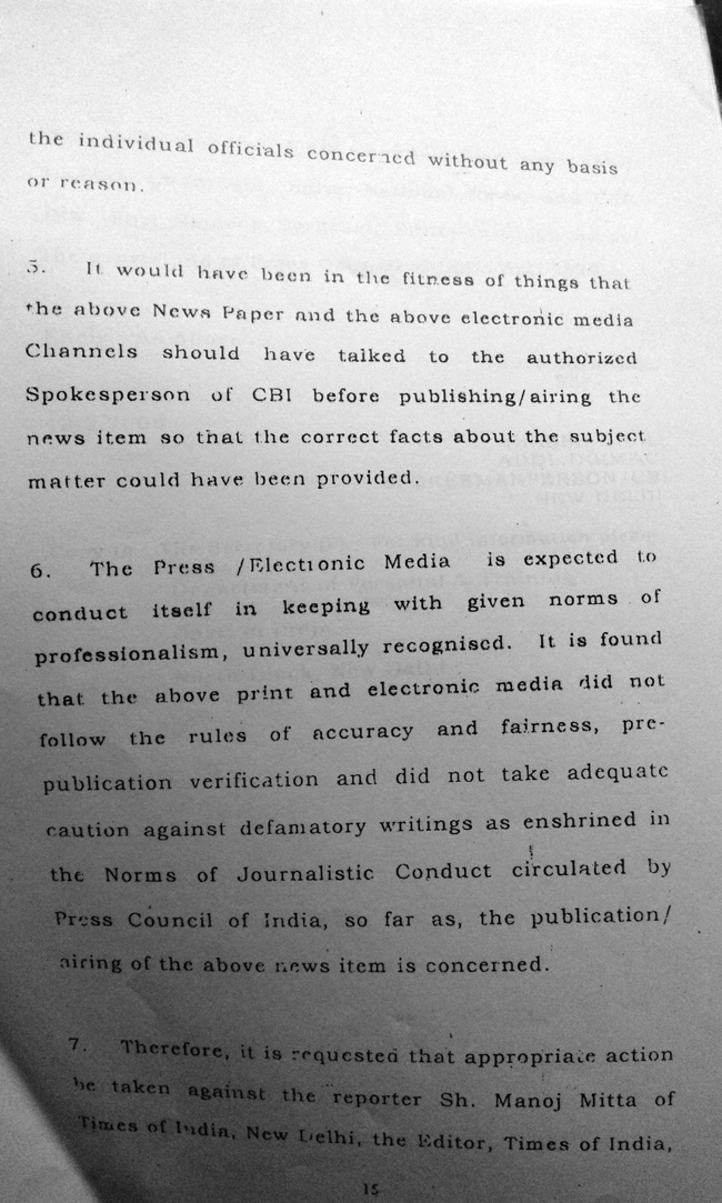 images_0a_scbi4 | No. 1 Indian Media News Portal