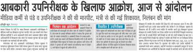 images_0a_pande2 | No. 1 Indian Media News Portal