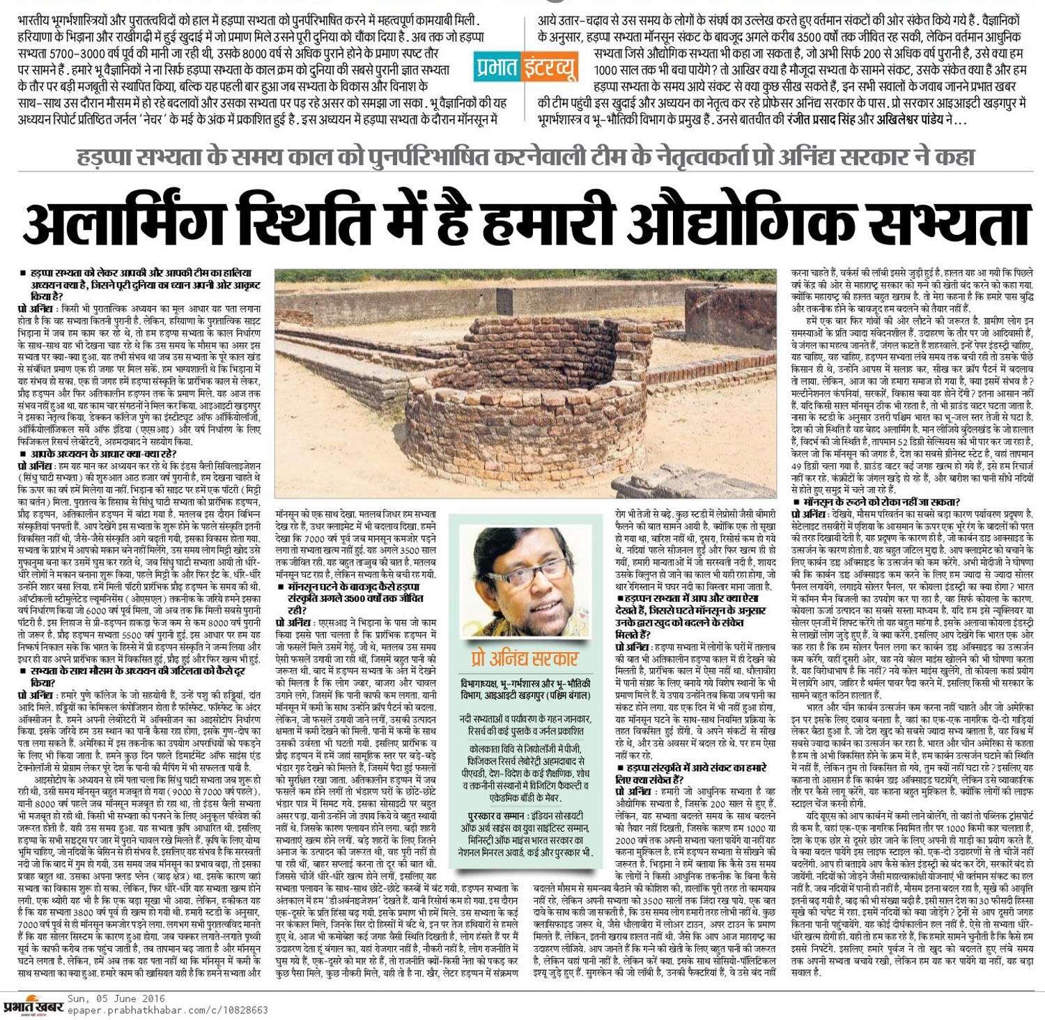 bhadas4media.com_images_0a_rnaa4 | No. 1 Indian Media News Portal