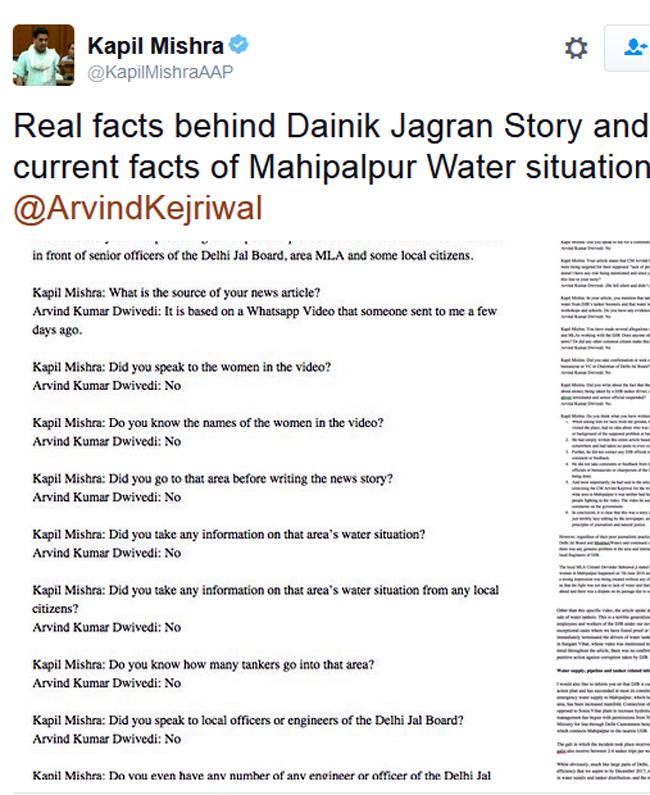 images_0a_djpani2 | No. 1 Indian Media News Portal