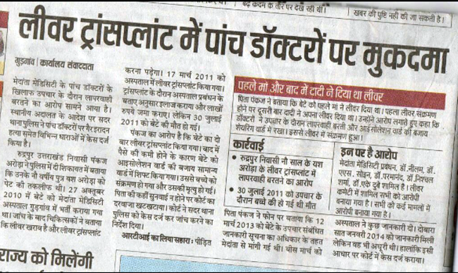 images_0a_mmuk1 | No. 1 Indian Media News Portal