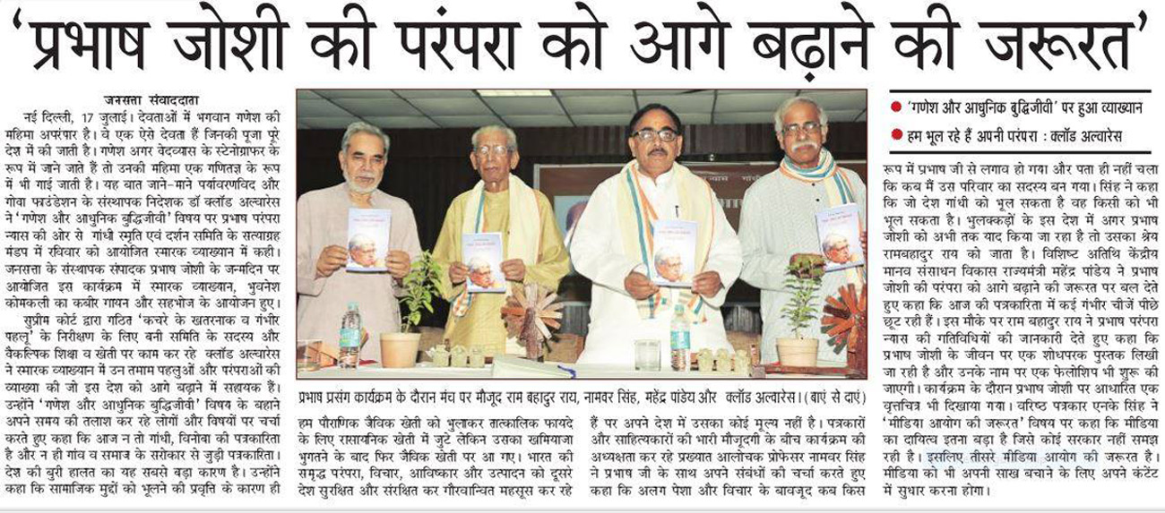 images_0a_jcoverage | No. 1 Indian Media News Portal