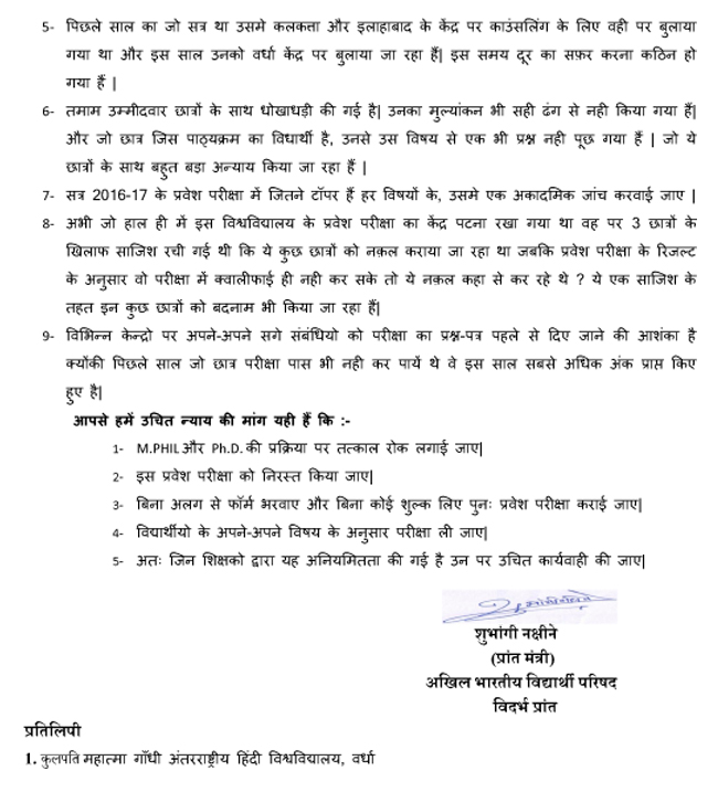 images_0a_vardhahrd2 | No. 1 Indian Media News Portal