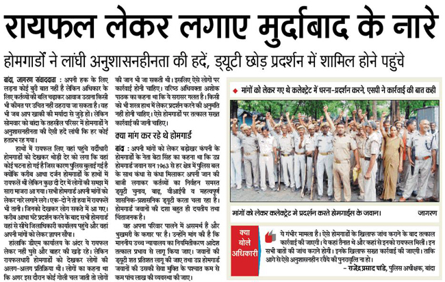 images_0a_hoga2 | No. 1 Indian Media News Portal