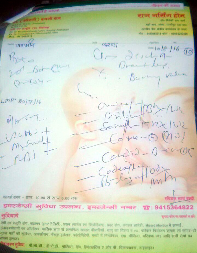images_0a_rajn1 | No. 1 Indian Media News Portal