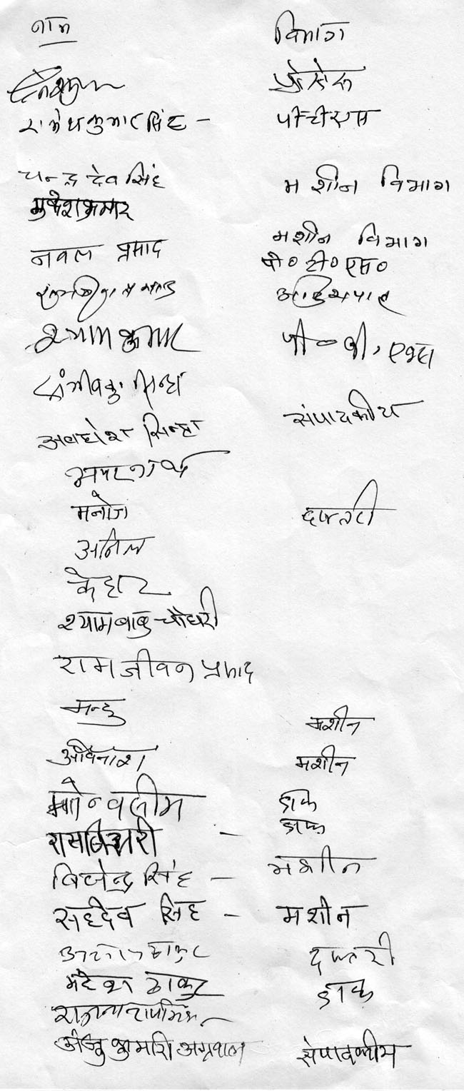 images_0a_0000aajpatna2 | No. 1 Indian Media News Portal