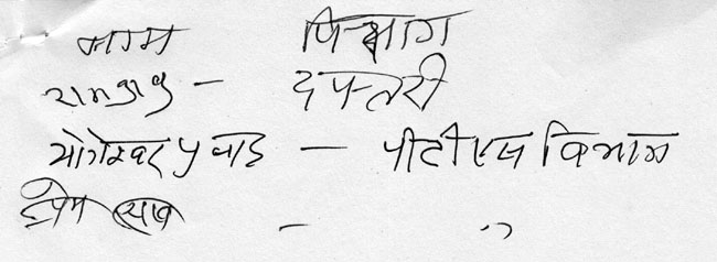 images_0a_0000aajpatna3 | No. 1 Indian Media News Portal
