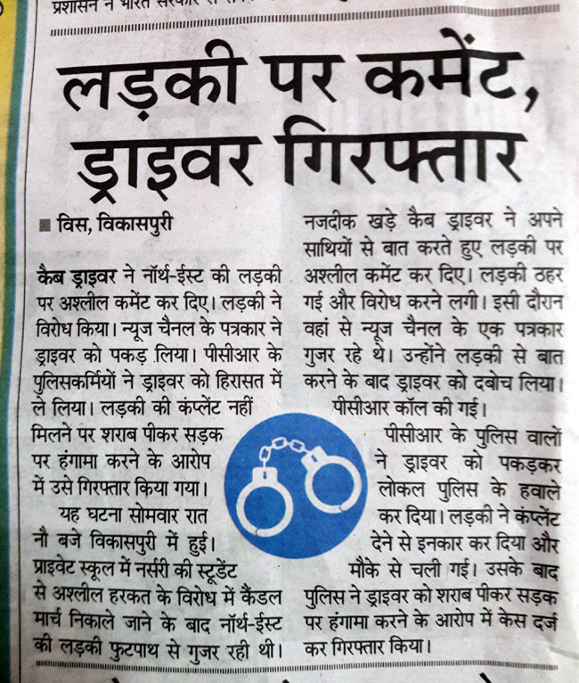 images_0a_0000dare1 | No. 1 Indian Media News Portal