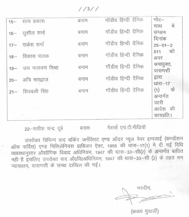 images_0a_000letvns5 | No. 1 Indian Media News Portal