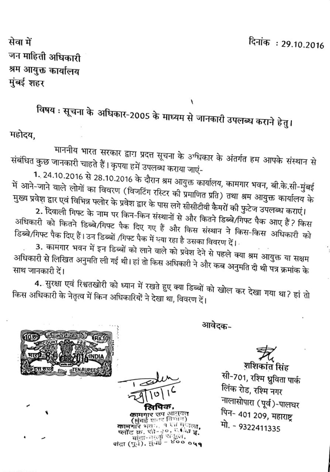 images_0a_0000000giftp1 | No. 1 Indian Media News Portal