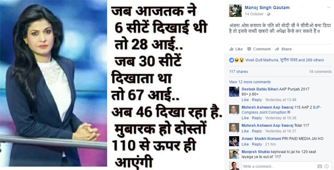 images_0a_000000aajtaksurvey | No. 1 Indian Media News Portal