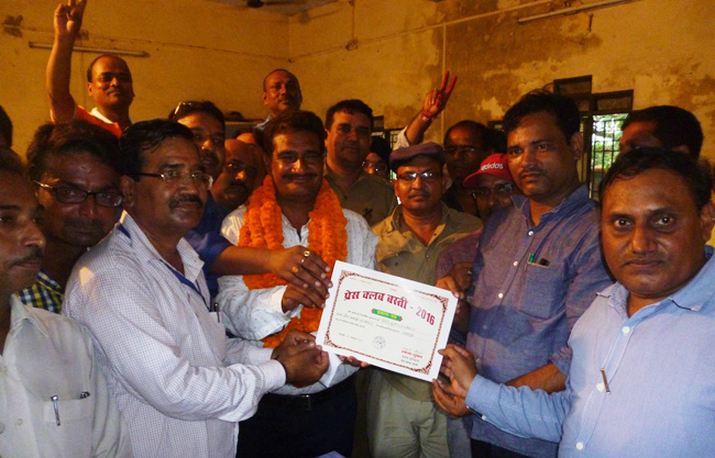 images_0a_00000basti2 | No. 1 Indian Media News Portal