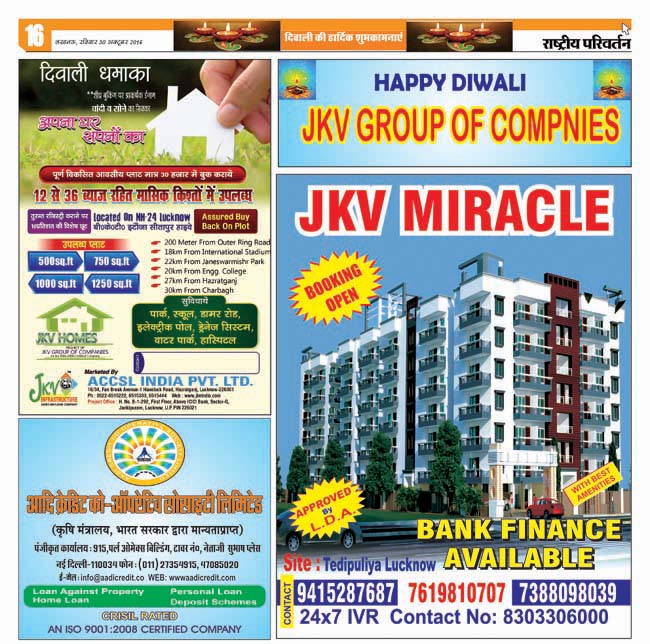 images_0a_jkv | No. 1 Indian Media News Portal