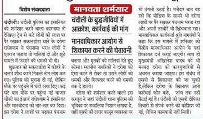 images_0a_msharm | No. 1 Indian Media News Portal