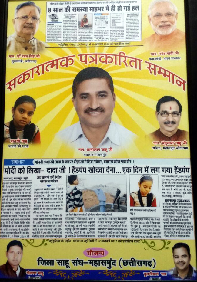 images_0a_zzzzzzasap2 | No. 1 Indian Media News Portal