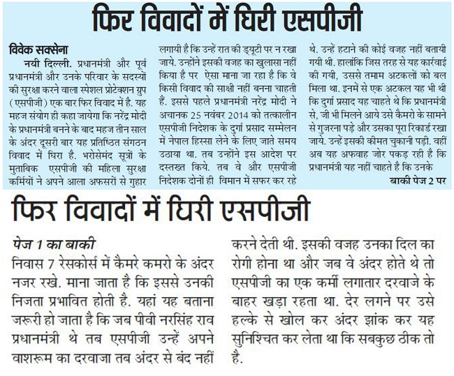 images_0a_pmmodinews | No. 1 Indian Media News Portal