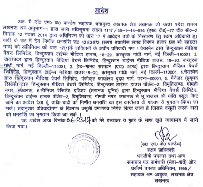 https:__1.bp.blogspot.com_-1Mgr9VpSL3k_WM0YqMDWiqI_AAAAAAAAHMQ_jcW2U6uhjjgFtioPqAmXpSsvaAm4EWpIgCLcB_s1600_ordbly7 | No. 1 Indian Media News Portal