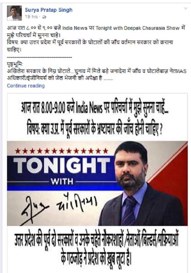 https:__1.bp.blogspot.com_-6IgWHo1NV3g_WNoMmHyvUMI_AAAAAAAAHTs_k5fwbkUDjaALKaoVTkdyg7FiQKbgnLShgCLcB_s1600_showcancel1 | No. 1 Indian Media News Portal