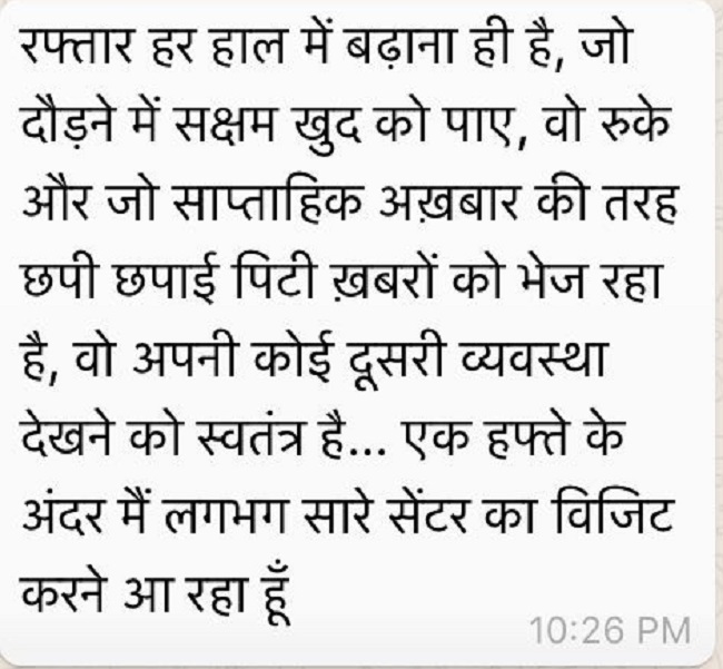 https:__1.bp.blogspot.com_-Fu-LY9xK0oU_WNOndVatxQI_AAAAAAAAHQc_hVraTvCKE4s6JP-dUcMwvehU7uJJOVOLwCLcB_s1600_pravin+order2 | No. 1 Indian Media News Portal