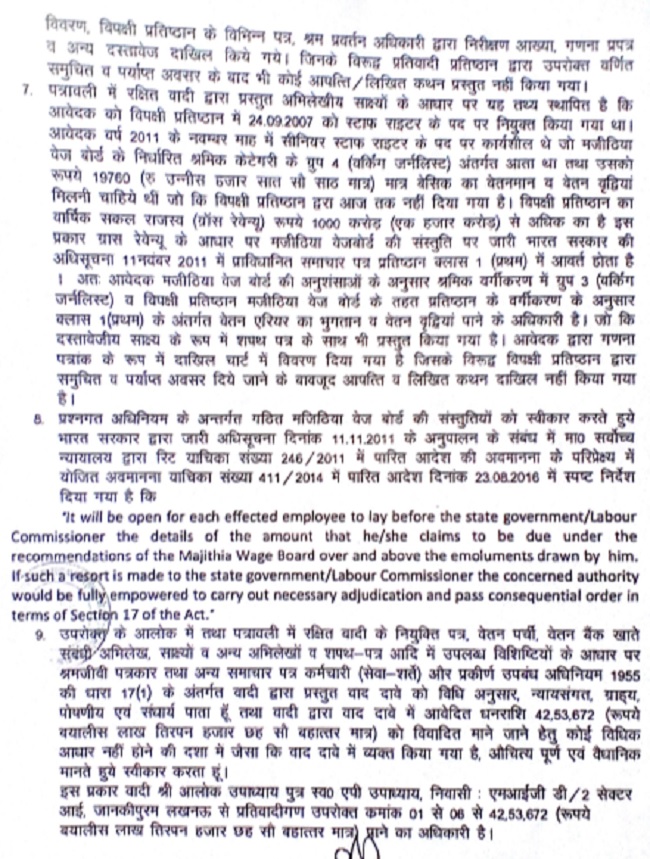 https:__1.bp.blogspot.com_-YZTslybUPyE_WM0YpXhR20I_AAAAAAAAHMM_Kr6FS3loVdAVKAS2p9f8bbf6kxk1uThBwCLcB_s1600_ordbly6 | No. 1 Indian Media News Portal