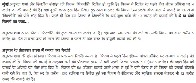 https:__1.bp.blogspot.com_-k8Tukj6yceA_WN0l2PABbRI_AAAAAAAAHVU_IYghBApfqgssMQgEl3yxf5i9vMH_wg3wgCLcB_s1600_bhaskar1 | No. 1 Indian Media News Portal
