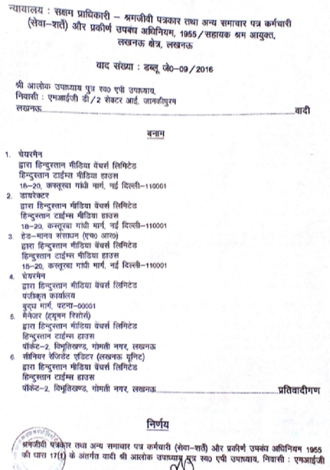 https:__3.bp.blogspot.com_-CRPglM2dCno_WM0Yo3JVCII_AAAAAAAAHMI_0CUq3odNx3YNBD-UJ81xdC8pnPkIAna3wCLcB_s1600_ordbly4 | No. 1 Indian Media News Portal