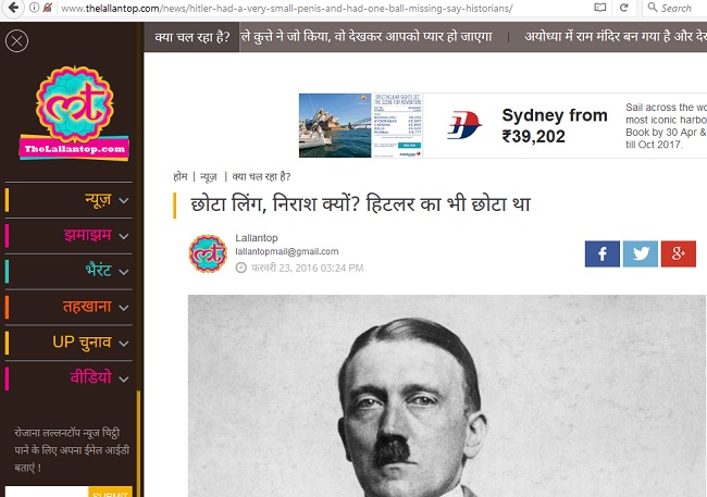 https:__1.bp.blogspot.com_-Emu1OYSNzgQ_WPtHM9FMwBI_AAAAAAAAHlM_UXvxbPTstjEViaI8Xc_m8CyjN_fDxY7vwCLcB_s1600_lallantop | No. 1 Indian Media News Portal