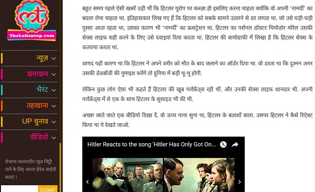 https:__2.bp.blogspot.com_-WkRzLs_Nxwk_WPtLgVKeGAI_AAAAAAAAHlg_AEUDYsv7RrcLjhuQa6BlaV8a629BAuf6ACLcB_s1600_lallantop2 | No. 1 Indian Media News Portal