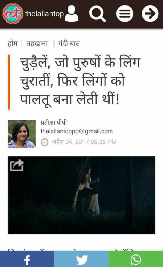 https:__4.bp.blogspot.com_-U-XBkX0eIjA_WPtLgamki0I_AAAAAAAAHlc_9jPPE2c26cIGpvMuFERjdyVmaC5_Z2CNwCLcB_s1600_lallantop3 | No. 1 Indian Media News Portal