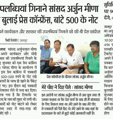 https:__4.bp.blogspot.com_-ZVKndVBCyEw_WPIOU4y2qkI_AAAAAAAAHgM_50Oh70DfZwcjCtnZbq_v8yTwsaZW1qhaACLcB_s1600_dainik+bhaskar | No. 1 Indian Media News Portal