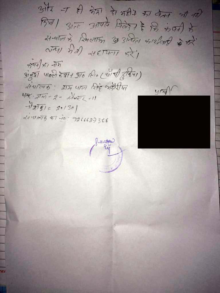 https:__1.bp.blogspot.com_-QBhEbPeS7U4_WRwTvAUR0nI_AAAAAAAAHzE_pDQXGAgobgEcwj-KcuOE3rKsJPbFd0fnQCLcB_s1600_FIR2 | No. 1 Indian Media News Portal