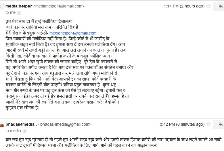 https:__1.bp.blogspot.com_-M9E-F4CYYNw_WU-Mz0lJf8I_AAAAAAAAIWU_MHUxvAJBcX0SICOlvu8ddsNnPKfLVR3AgCLcBGAs_s1600_chutiye | No. 1 Indian Media News Portal