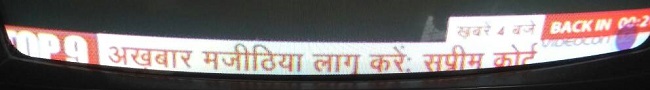 https:__3.bp.blogspot.com_-aam2vgB-HPc_WUfBCQco3uI_AAAAAAAAIPQ_hDyo8ElykMYTYEQZ0L7QndRFOyAFjkwBACLcBGAs_s1600_aanews1 | No. 1 Indian Media News Portal