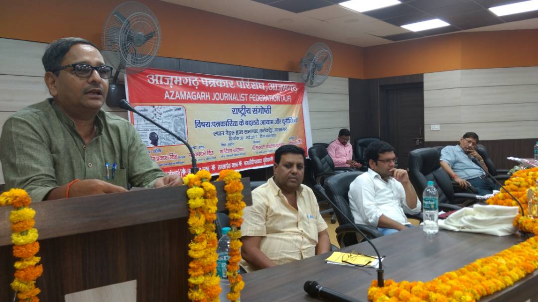 https:__3.bp.blogspot.com_-wXaER_677Lk_WTkTKijC8EI_AAAAAAAAIFg_pb3bSMi7Y-wHrnrqqAWwqjEsq_nFz384QCLcB_s1600_ajfp3 | No. 1 Indian Media News Portal