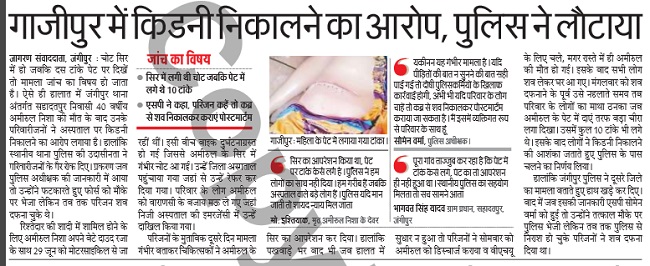 https:__1.bp.blogspot.com_-9qSoX88wZYI_WXRgBB4CQtI_AAAAAAAAIoA_y7z0bxvBc8csjDKBIUohBdQDcw4xPZZFQCLcBGAs_s1600_PrakashHospital1 | No. 1 Indian Media News Portal