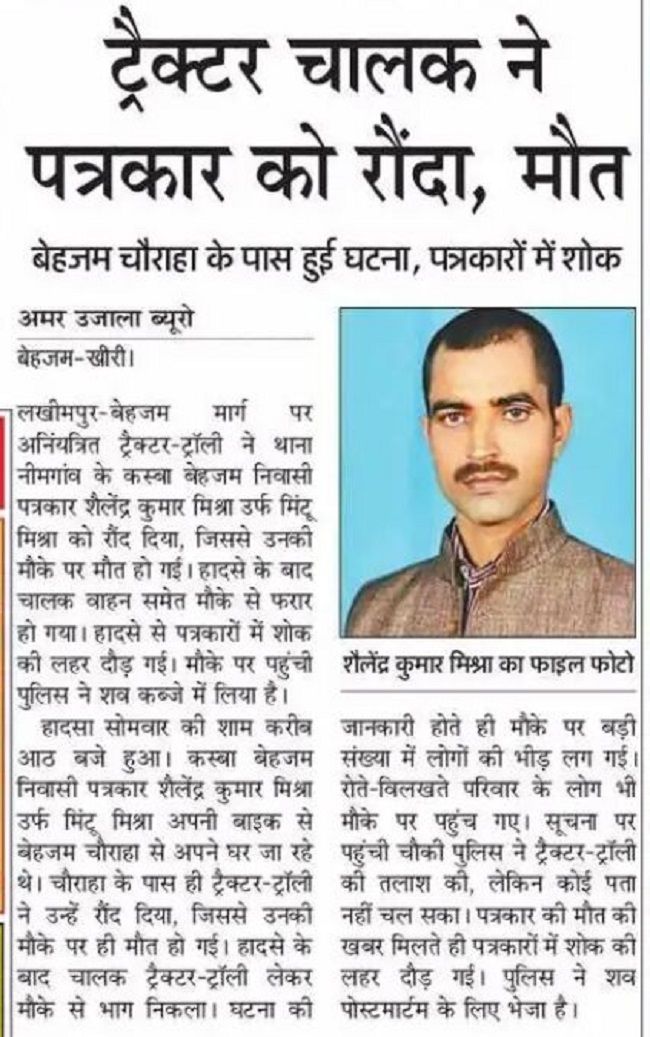https:__2.bp.blogspot.com_-Wy-tAf5TxqQ_WW8O5oSFieI_AAAAAAAAIkI_eGsA2O5jm0Yl9V0F2p4SCJjmcfN6cADiACLcBGAs_s1600_shailendra1 | No. 1 Indian Media News Portal